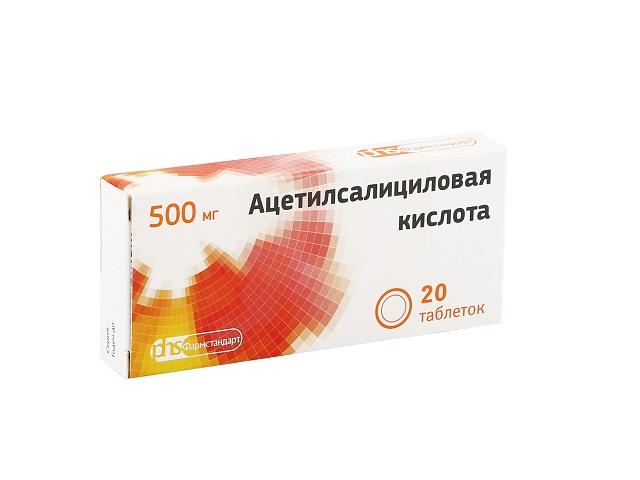 ацетилсалициловая к-та 500мг. №20 таб. /фармстандарт/ 2563