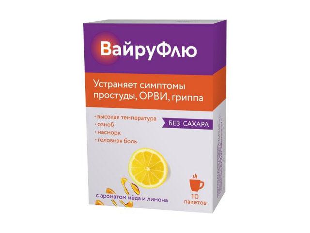 вайруфлю порошок д/приг.р-ра от простуды и гриппа  №10 мёд-лимон 0496