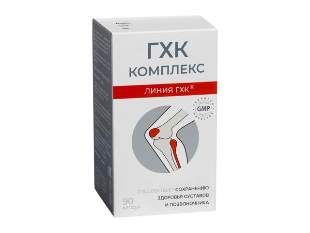 гхк №90 капс. глюкозамин хондроитин комплекс