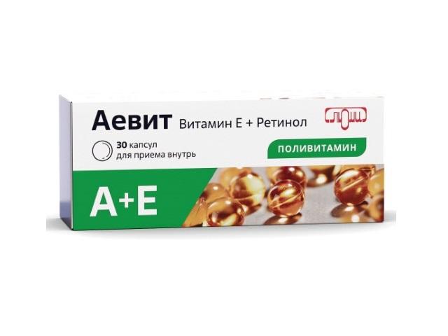 аевит 200мг. №30 капс. /люми/ 2347
