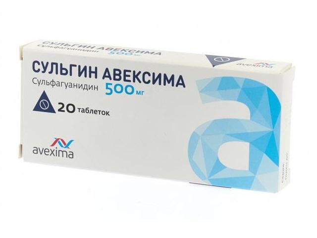 сульгин авексима 500мг. №20 таб. 3031