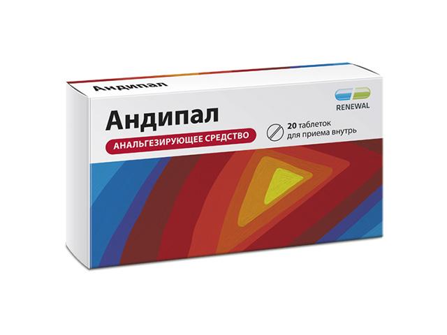 андипал №20 таб. 9022
