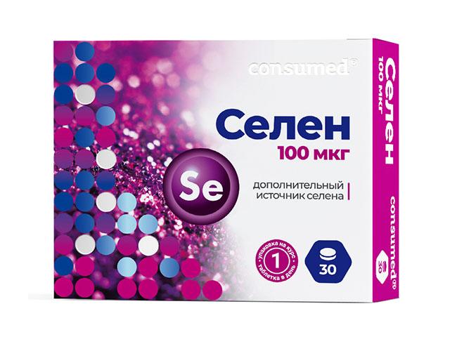 консумед селен 100мкг.№30 таб.