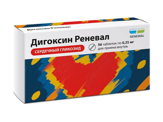 дигоксин 250мкг. №56 таб. /обновление/ 0815