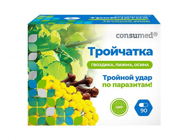 консумед тройчатка капс. №90 (consumed)
