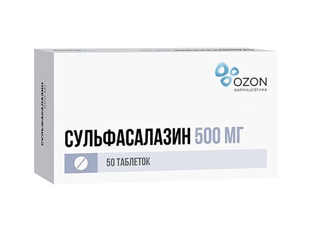 сульфасалазин 500мг. №50 таб. п/п/о