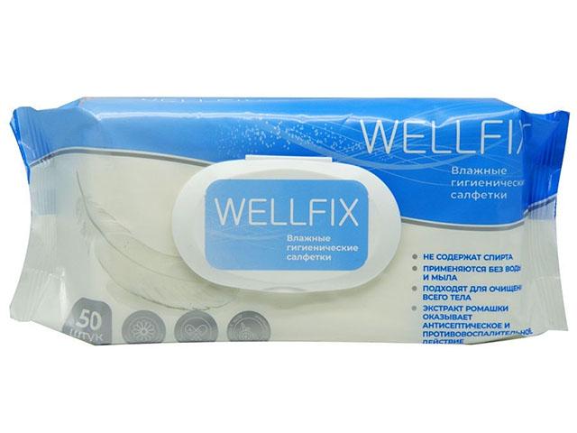 веллфикс влажные гигиен. салфетки №50 /wellfix/