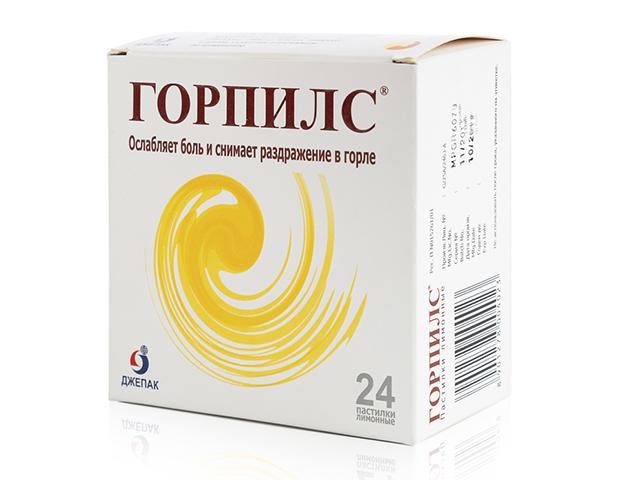 горпилс лимонный №24 пастилки