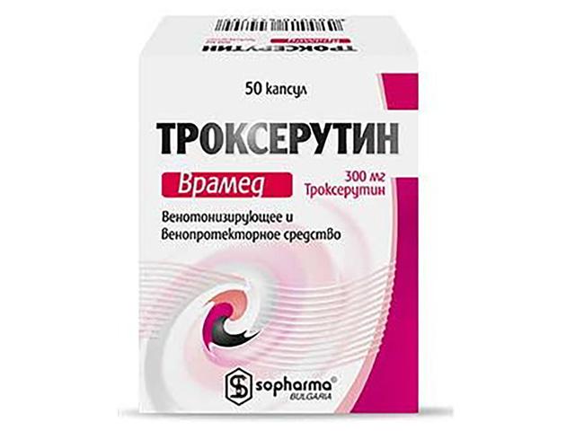 троксерутин врамед 300мг. №50 капс. 4709