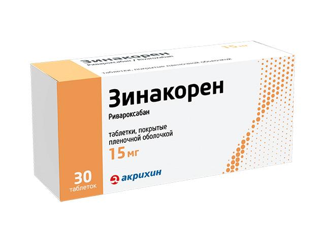 зинакорен таб 15мг №30