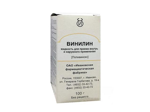 винилин жидкость д/вн. и наруж. прим. 100г. фл. №1 /ивановская/