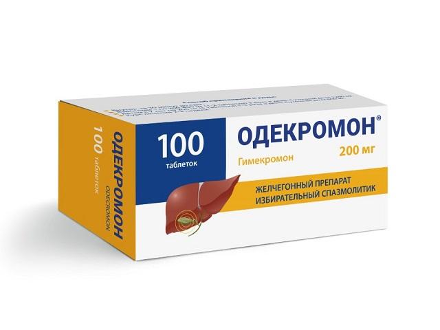 одекромон 200мг №100 табл