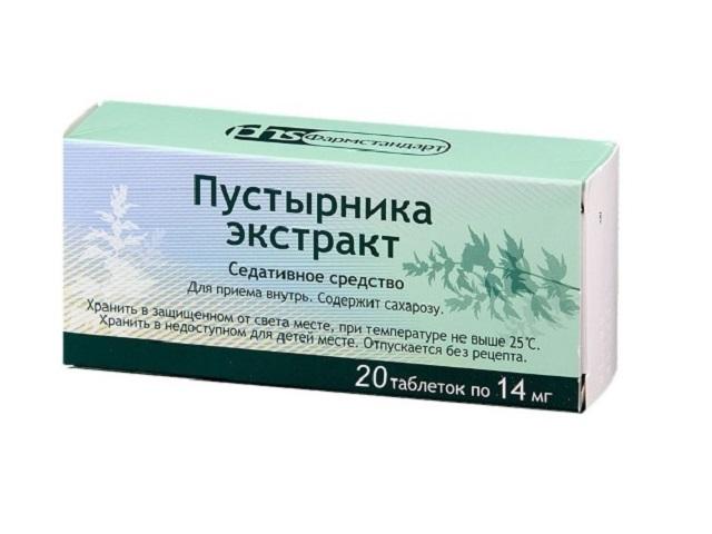 пустырника экстракт 14мг. №20 таб. /фармстандарт/ 9128