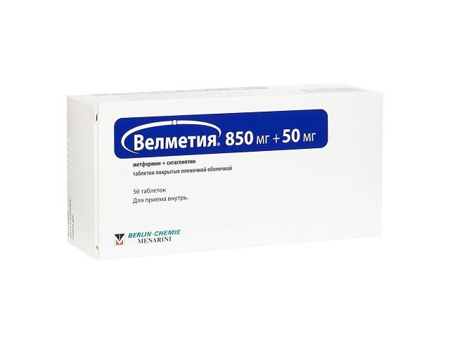 велметия 850мг.+50мг. №56 таб. п.п.о /берлин хеми/ 0190