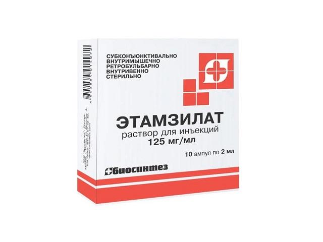 этамзилат 125мг/мл. 2мл. №10 р-р д/ин. амп. /биосинтез/