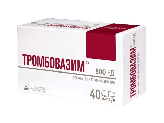 тромбовазим 800ед №40 капс. 2101