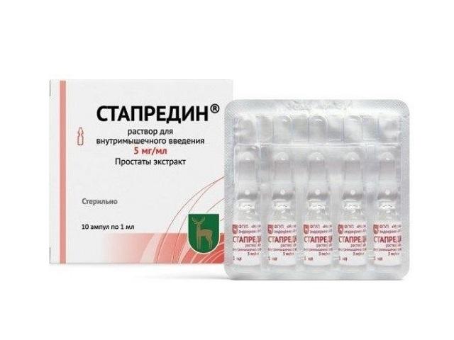стапредин р-р для в/м введ. 5мг/мл амп. 1мл №10
