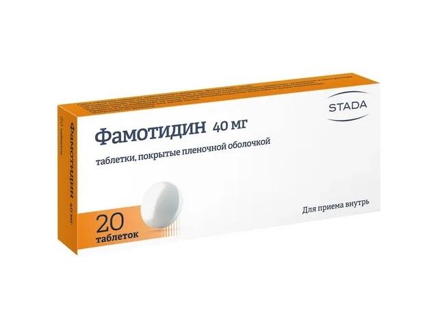 фамотидин 40мг. №20 таб. п/о /хемофарм/ 0444