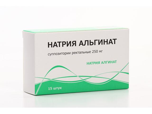 натрия альгинат свечи 250мг №15 6150
