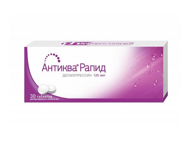 антиква рапид 120мкг. №30 таб. дисперг. в полости рта /фармстандарт-уфавита/