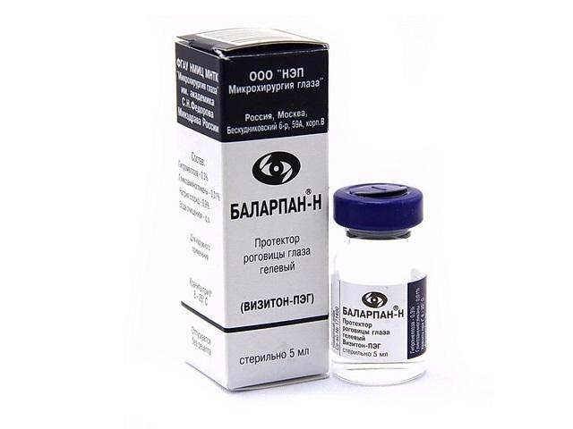 визитон-пэг протектор роговицы глаза 5мл. гел. фл.