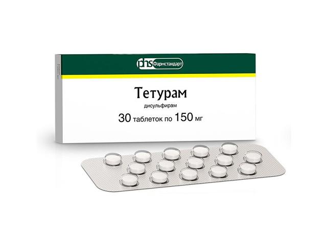 тетурам 150мг. №30 таб. /фармстандарт/