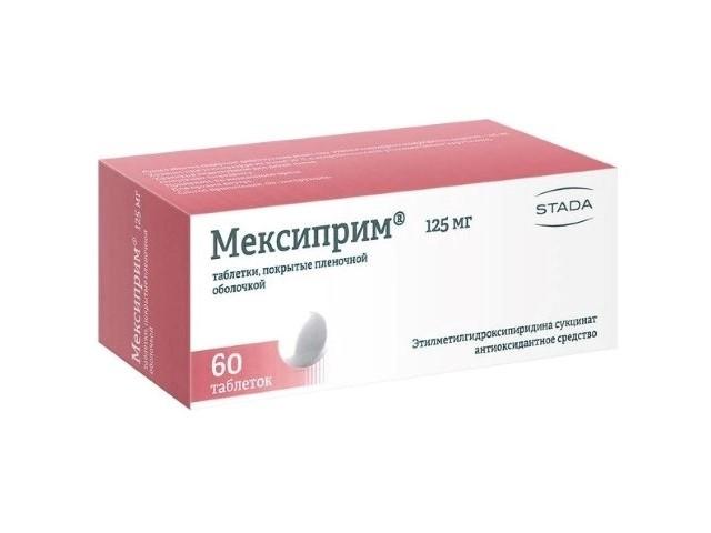 мексиприм 125мг. №60 таб. 4691