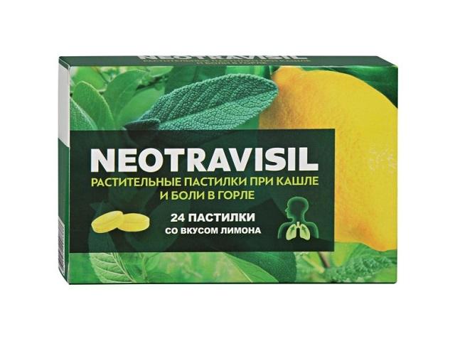 неотрависил лимон №24 пастилки [neotravisil]