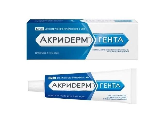 акридерм гента 30г. крем /акрихин/ 0145