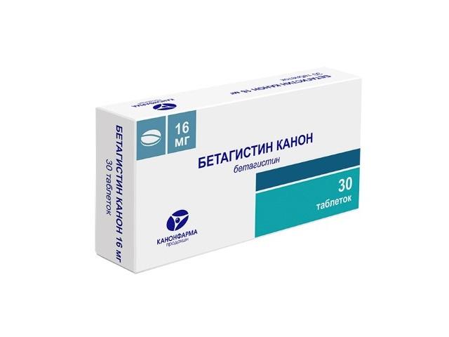 бетагистин 16мг. №30 таб. /канонфарма/