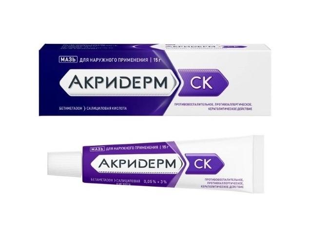 акридерм ск 0,05 %+3 % 15г. мазь /акрихин/