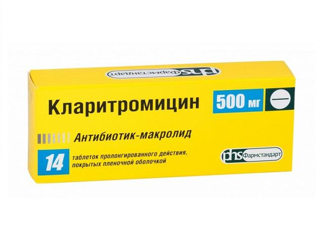 кларитромицин 500мг. №14 таб. пролонг. п/п/о /фармстандарт/ 3283