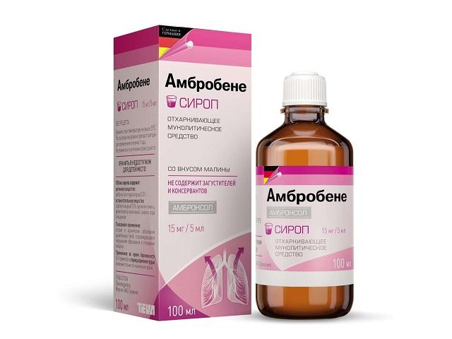 амбробене 15мг/5мл. 100мл. сироп