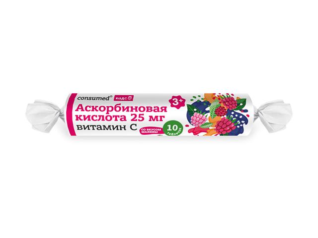 консумед кидс аскорбиновая кислота 25мг.таб.крутка со вкусом малины №10(consumed kids)