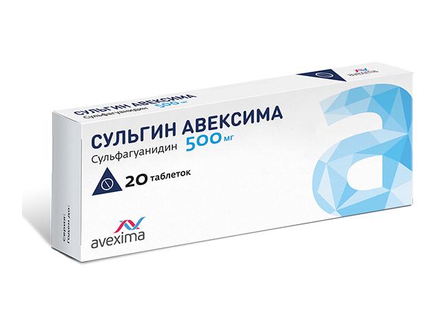 сульгин авексима 500мг. №20 таб.