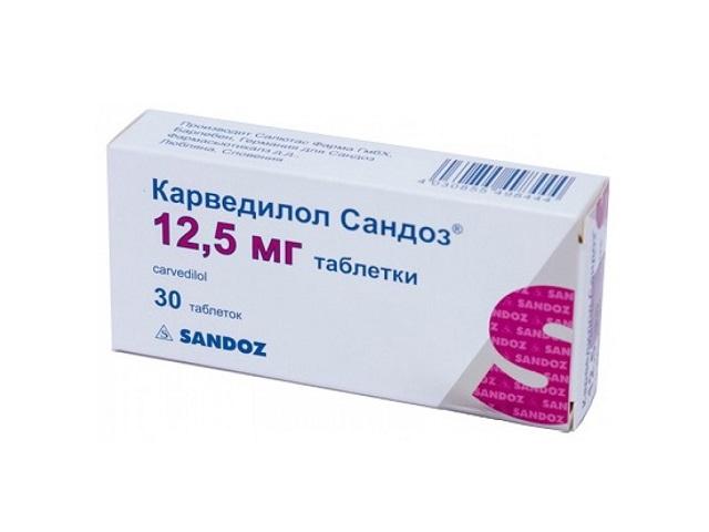 карведилол сандоз 12,5мг. №30 таб. 7065