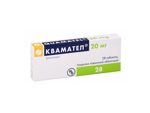 квамател 20мг. №28 таб. п/п/о /гедеон рихтер/ 3797