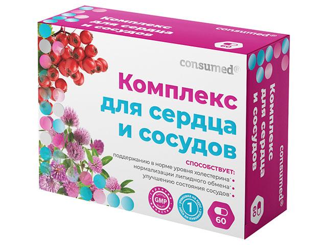 консумед комплекс для сосудов и сердца №60 капс.