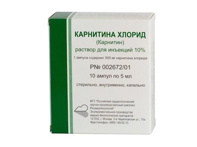 карнитина хлорида 10% 5мл. №10 амп.