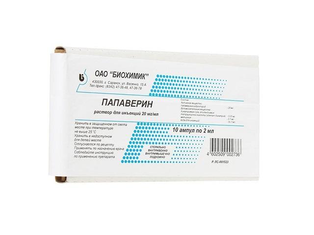 папаверина г/х 2% 2мл. №10 амп. /биохимик/