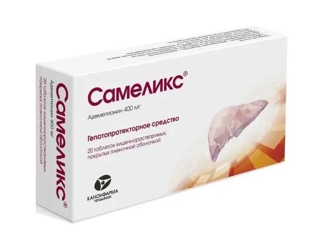 самеликс 400мг. №20 таб. п/п/о