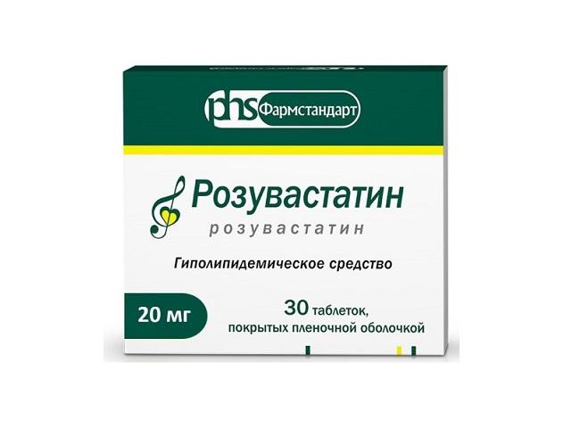 розувастатин 20мг. №30 таб. п/п/о /фармстандарт/ 4818