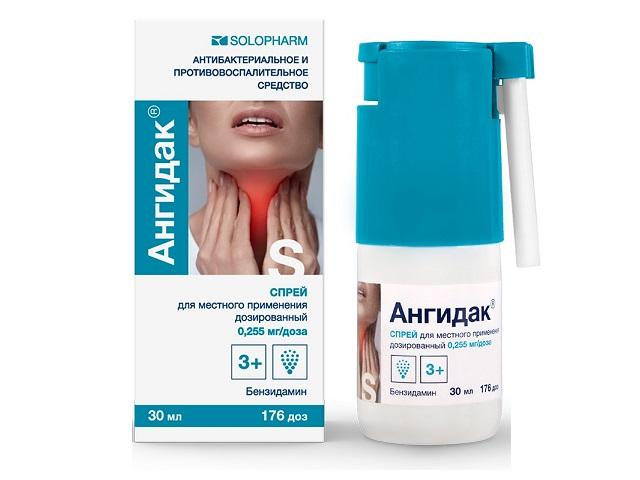 ангидак 0,255мг/доза 30мл. спрей д/мест. прим. дозир. /гротекс/ 9744