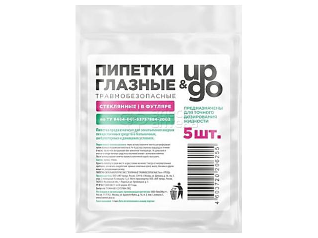 ап энд гоу пипетки глазные травмобезопасные стеклянные в футляре №5(up&go)
