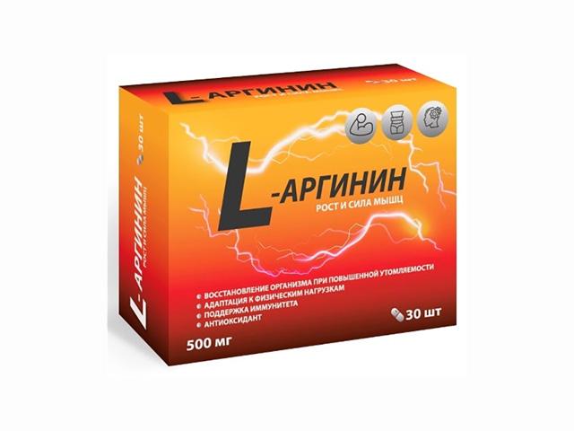 l-аргинин 500мг №30 капс