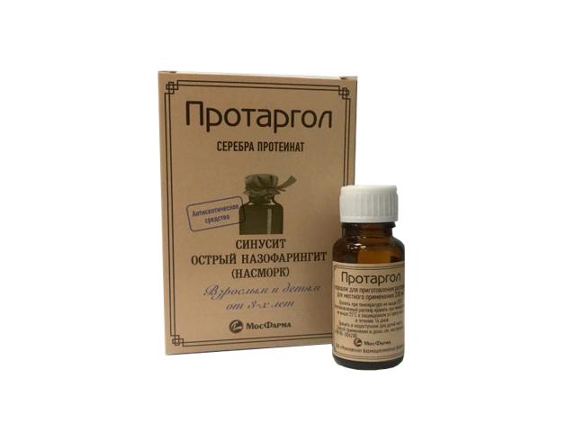 протаргол пор. д/р-ра фл/кап. 200мг №1 в комп. с раств-м