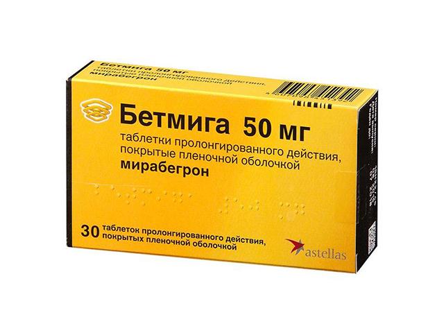 бетмига 50мг. №30 таб. п/п/о