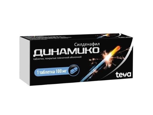 динамико 100мг. №1 таб. п/о 3490
