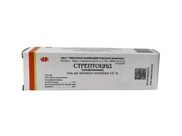 стрептоцида 10% 30г. мазь