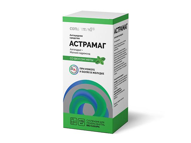 консумед астрамаг сусп.для приема внутрь 170 мл  (consumed)